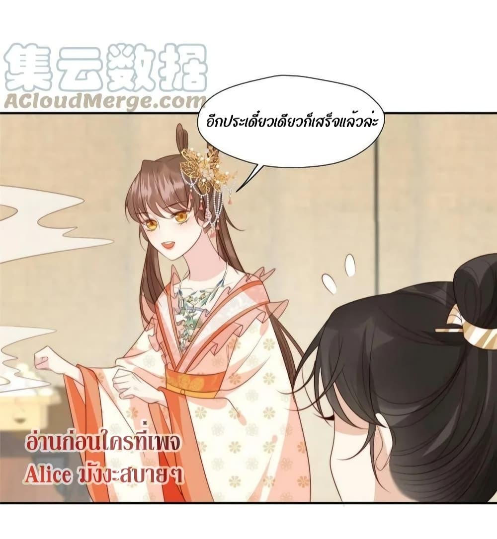 After The Rotten56 (13)